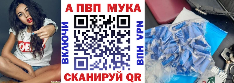 Где купить наркотики Липецк A-PVP Галлюциногенные грибы Меф Гашиш COCAIN МАРИХУАНА