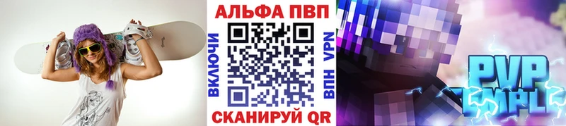купить Липецк Альфа ПВП СК КРИС