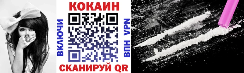 Кокаин Эквадор  Липецк 