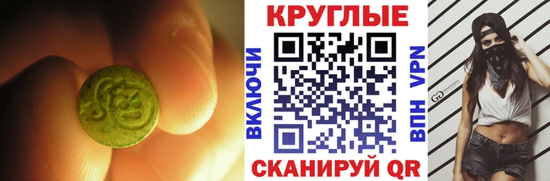 Ecstasy бентли  Липецк 