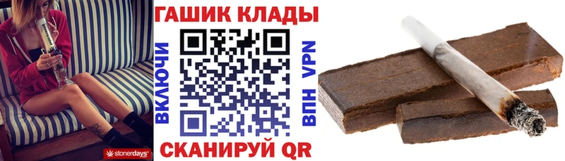 Гашиш ice o lator  kraken рабочий сайт  Липецк 