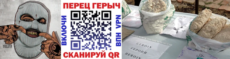 Героин гречка Липецк