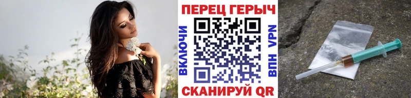 ГЕРОИН хмурый хочу Липецк