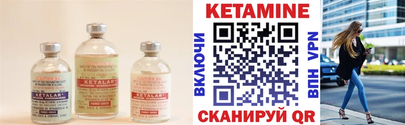 КЕТАМИН ketamine  сколько стоит  Липецк 
