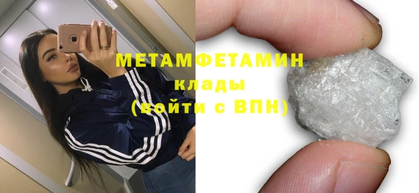 марки lsd Баксан