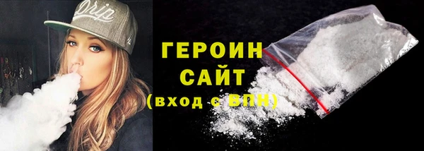 не бодяженный Белокуриха