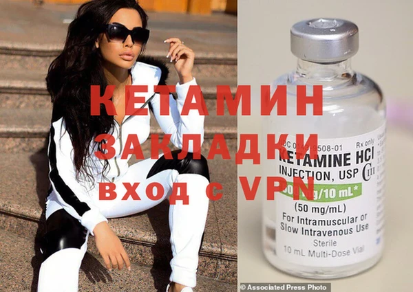 стафф Беломорск