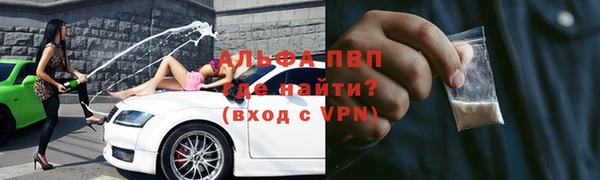 тгк Балахна
