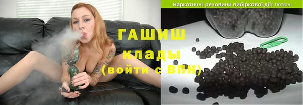 стафф Беломорск