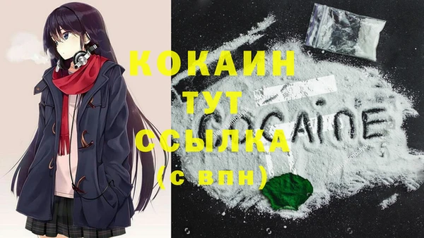 стафф Беломорск