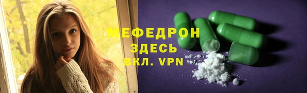 меф Балабаново