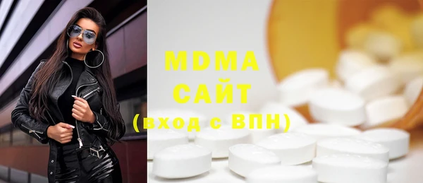 стафф Беломорск