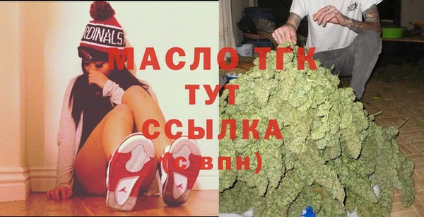 тгк Балахна