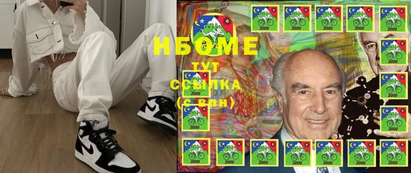 стафф Беломорск