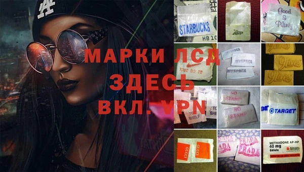 марки lsd Баксан
