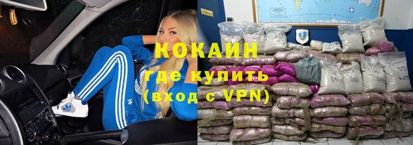 тгк Балахна