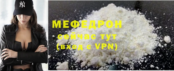 тгк Балахна