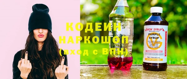 не бодяженный Белокуриха