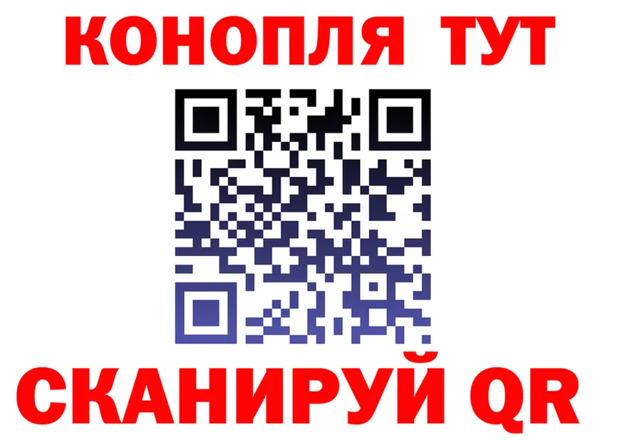 МАРИХУАНА THC 21% tor shop hydra Липецк