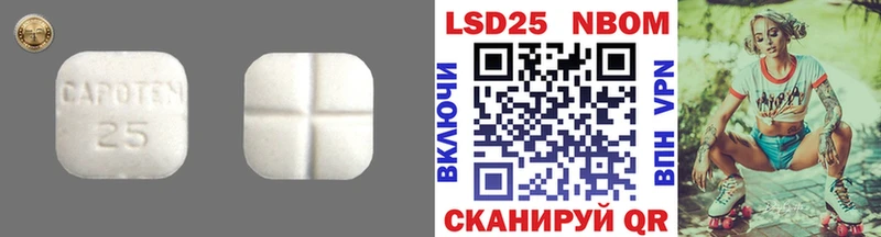 LSD-25 экстази кислота  даркнет сайт  мориарти телеграм  Липецк 