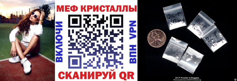 ОМГ ОМГ tor  Липецк  МЕФ VHQ  наркотики 