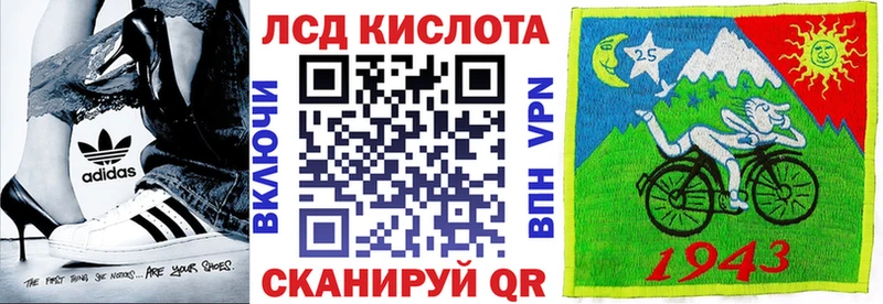 дарнет шоп  Липецк  Наркотические марки 1,5мг 