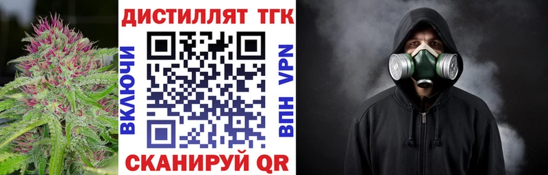OMG онион  Липецк  Дистиллят ТГК жижа 